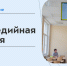 Торжественное открытие новой мультимедийной аудитории «Газпром Энергохолдинг» - КФ МГТУ им. Н.Э. Баумана