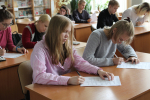 Славянский диктант