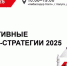 В Калуге пройдет откровенный и масштабный разговор о будущем бизнеса - Телерадиокомпания Ника