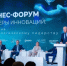 Многоотраслевая экономика сделала Калужскую область устойчивой к кризисам - Калужский перекрёсток