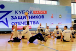 Губернатор рассказал об итогах первого регионального Кубка Защитников Отечества