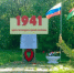 В Жуковском районе проверяют законность переноса воинского мемориала - Знамя
