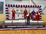 Калужские борцы взяли четыре медали на чемпионате России