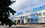 Аэропорт «Калуга» возобновил работу после снятия ограничений