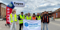 Калужские энергетики филиала ПАО «Россети Центр и Приволжье» приняли участие во Всероссийской акции велопробега «Знамя Победы» - Комсомольская Правда