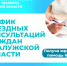 График выездных приемов граждан в районах области юристами аппарата Уполномоченного по правам человека в Калужской области и нотариусами в июне 2025 года - УПЧ