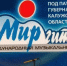 Фото: Kaluga-poisk.ru - Kaluga-Poisk.Ru