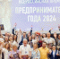 Ассоциация предпринимателей Калужской области - Kaluga-Poisk.Ru