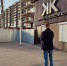 Глава застройщика ЖК «Калейдоскоп» стал фигурантом уголовного дела - Комсомольская Правда
