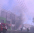 Пожар-на-Глаголева4-0528.jpg - ГТРК Калуга