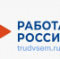 На портале «Работа России» идет размещение предложений работодателей о целевом обучении в 2025 году - Телерадиокомпания Ника