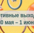 Министерство спорта Калужской области - Kaluga-Poisk.Ru