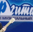 Фото: Kaluga-poisk.ru - Kaluga-Poisk.Ru