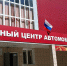 В Калужском техническом колледже впервые стартовал региональный этап Всероссийского конкурса «Лучший по профессии» в номинации «Сварщик» - Единая Россия