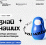 Помощь в сертификации и защита интеллектуальной собственности: на конкурс «Знай наших» от Калужской области поступило 22 заявки - Телерадиокомпания Ника