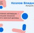 Лучшие студенты факультета «Информатика и управление». Выпуск 13 - КФ МГТУ им. Н.Э. Баумана