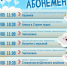 Калужский Дом музыки в июне проводит творческий проект "Летний детский абонемент" - Kaluga-Poisk.Ru