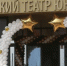 Фото: Kaluga-poisk.ru - Kaluga-Poisk.Ru