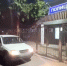 Житель Жуковского района задержан за видео с поджогом паспорта - Комсомольская Правда