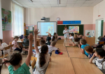 Здравствуй лето!