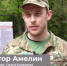 Владислав Шапша представил жителям региона участника программы «Герои земли Калужской» - Виктора Амелина - Калужский перекрёсток