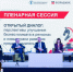 Губернатор Владислав Шапша: Калужская область заинтересована в выстраивании межрегиональных кооперационных связей - Телерадиокомпания Ника