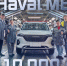 С конвейера калужского завода Haval сошел юбилейный автомобиль - Знамя