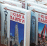 книга-памяти-0606.jpg - ГТРК Калуга