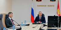 0606-ВШ.jpg - ГТРК Калуга