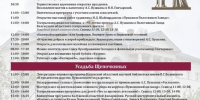 Пушкинский праздник пройдет в Калужской области - Калужский перекрёсток