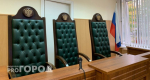 Обнинская сотрудница миграционной службы предстанет перед судом