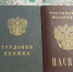 Пенсионную реформу приостановили: объявлено о выходе на пенсию по старым правилам - ProGorod40.Ru