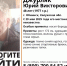 В Калужской области вторую неделю ищут пропавшего мужчину с бородой - Телерадиокомпания Ника