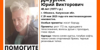 В Калужской области вторую неделю ищут пропавшего мужчину с бородой - Телерадиокомпания Ника