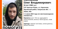 В Калужской области больше недели ищут пропавшего мужчину - Телерадиокомпания Ника