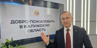 Калужская область готовится к ПМЭФ-2025 - Телерадиокомпания Ника