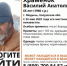 65-летнего мужчину из Медыни ищут с 23 мая - Знамя