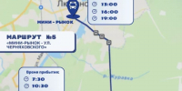 В Людиново изменят маршрут автобуса из-за перекрытия путепровода - Калужский перекрёсток