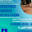 Получите юридическую помощь бесплатно! - УПЧ