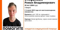 20 - Kaluga-Poisk.Ru