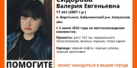 17 - Kaluga-Poisk.Ru