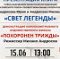 Презентация книги - Научная библиотека им. В.Г. Белинского