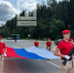 На въезде в Тарусу развернули триколор - Телерадиокомпания Ника