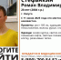 В Калуге снова пропал парень, нуждающийся в медпомощи - Телерадиокомпания Ника