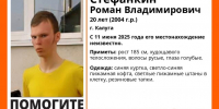 В Калуге снова пропал парень, нуждающийся в медпомощи - Телерадиокомпания Ника