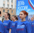 День России на Театральной площади - Калужская неделя