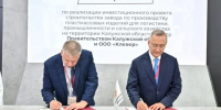 Калужская область подписала первое соглашение на ПМЭФ-2025 - Калужский перекрёсток