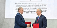 Калужский губернатор подписал первое соглашение на ПМЭФ-2025 - Знамя