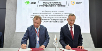 Губернатор Владислав Шапша подписал сразу два соглашения с «ВМК Инвест» - Телерадиокомпания Ника