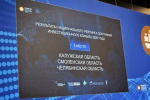 Калужская область заняла пятое место Национального рейтинга инвестиционного климата